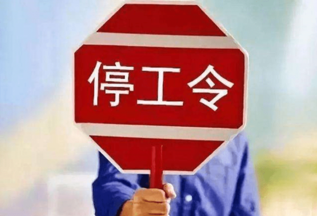 上海水泵廠家疫情停工令